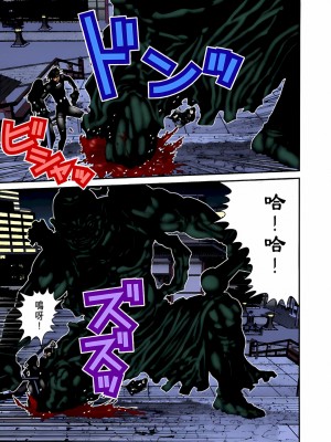 [奧浩哉] GANTZ 殺戮都市 第3部 頑皮仔星人·臭脾氣星人編_196