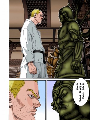 [奧浩哉] GANTZ 殺戮都市 第3部 頑皮仔星人·臭脾氣星人編_793