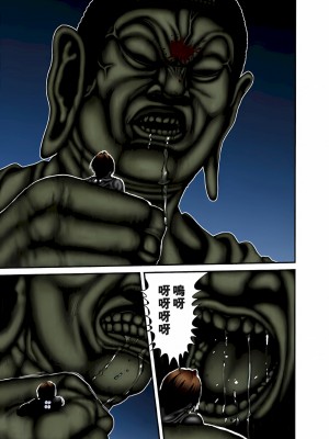 [奧浩哉] GANTZ 殺戮都市 第3部 頑皮仔星人·臭脾氣星人編_326