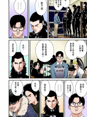 [奧浩哉] GANTZ 殺戮都市 第3部 頑皮仔星人·臭脾氣星人編_115