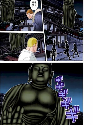 [奧浩哉] GANTZ 殺戮都市 第3部 頑皮仔星人·臭脾氣星人編_688