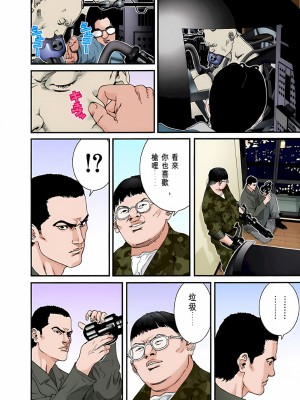 [奧浩哉] GANTZ 殺戮都市 第3部 頑皮仔星人·臭脾氣星人編_113