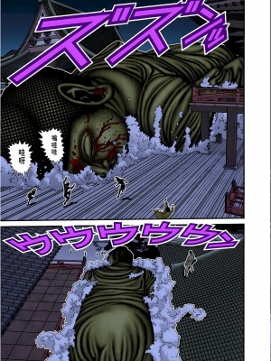 [奧浩哉] GANTZ 殺戮都市 第3部 頑皮仔星人·臭脾氣星人編_776