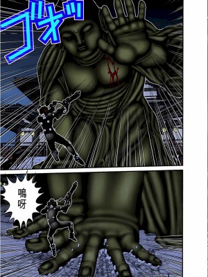 [奧浩哉] GANTZ 殺戮都市 第3部 頑皮仔星人·臭脾氣星人編_734