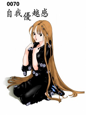 [奧浩哉] GANTZ 殺戮都市 第3部 頑皮仔星人·臭脾氣星人編_281