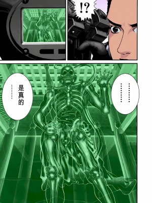 [奧浩哉] GANTZ 殺戮都市 第3部 頑皮仔星人·臭脾氣星人編_149