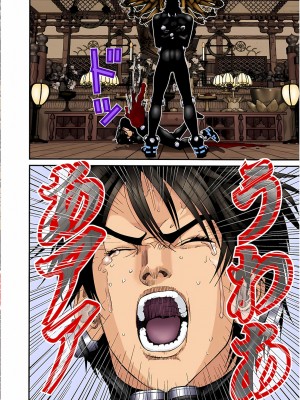 [奧浩哉] GANTZ 殺戮都市 第3部 頑皮仔星人·臭脾氣星人編_837