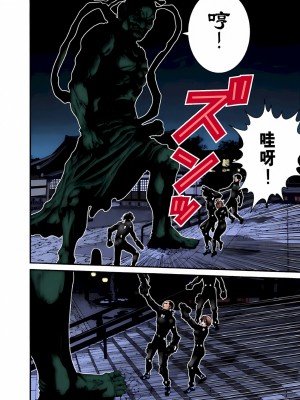 [奧浩哉] GANTZ 殺戮都市 第3部 頑皮仔星人·臭脾氣星人編_168