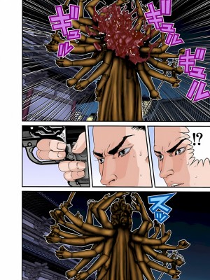 [奧浩哉] GANTZ 殺戮都市 第3部 頑皮仔星人·臭脾氣星人編_471