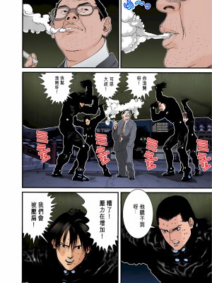[奧浩哉] GANTZ 殺戮都市 第3部 頑皮仔星人·臭脾氣星人編_304