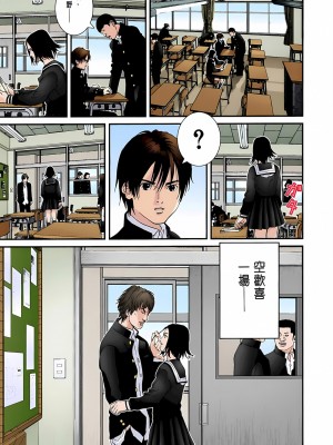 [奧浩哉] GANTZ 殺戮都市 第3部 頑皮仔星人·臭脾氣星人編_013