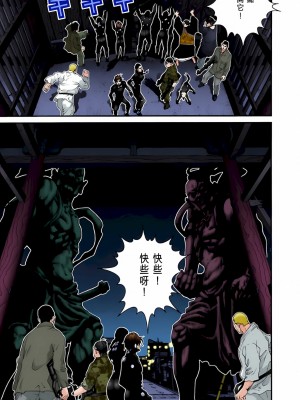 [奧浩哉] GANTZ 殺戮都市 第3部 頑皮仔星人·臭脾氣星人編_157