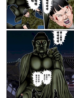 [奧浩哉] GANTZ 殺戮都市 第3部 頑皮仔星人·臭脾氣星人編_333