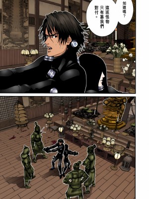 [奧浩哉] GANTZ 殺戮都市 第3部 頑皮仔星人·臭脾氣星人編_392