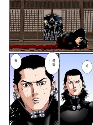 [奧浩哉] GANTZ 殺戮都市 第3部 頑皮仔星人·臭脾氣星人編_825