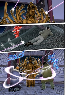 [奧浩哉] GANTZ 殺戮都市 第3部 頑皮仔星人·臭脾氣星人編_479