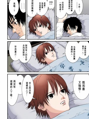 [奧浩哉] GANTZ 殺戮都市 第3部 頑皮仔星人·臭脾氣星人編_004