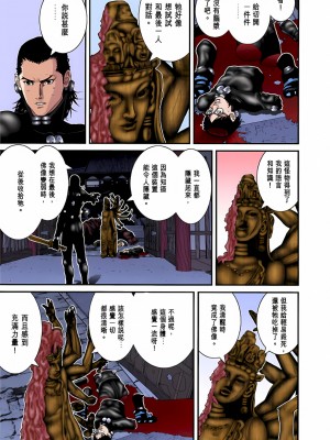 [奧浩哉] GANTZ 殺戮都市 第3部 頑皮仔星人·臭脾氣星人編_565