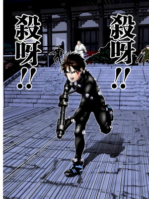 [奧浩哉] GANTZ 殺戮都市 第3部 頑皮仔星人·臭脾氣星人編_213