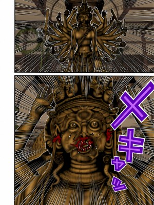 [奧浩哉] GANTZ 殺戮都市 第3部 頑皮仔星人·臭脾氣星人編_410