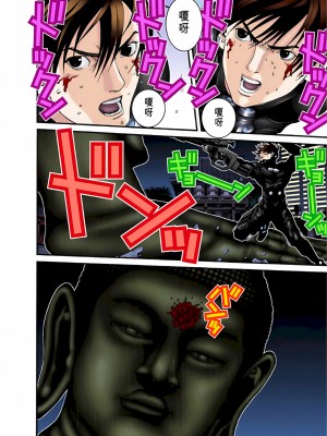 [奧浩哉] GANTZ 殺戮都市 第3部 頑皮仔星人·臭脾氣星人編_314