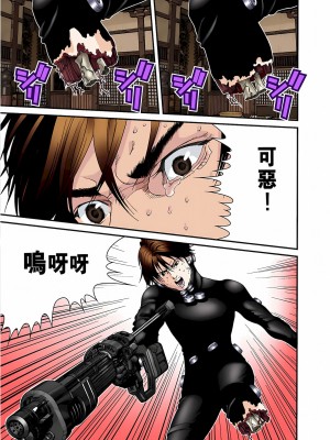 [奧浩哉] GANTZ 殺戮都市 第3部 頑皮仔星人·臭脾氣星人編_853