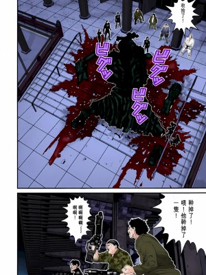 [奧浩哉] GANTZ 殺戮都市 第3部 頑皮仔星人·臭脾氣星人編_205