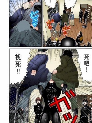 [奧浩哉] GANTZ 殺戮都市 第3部 頑皮仔星人·臭脾氣星人編_121