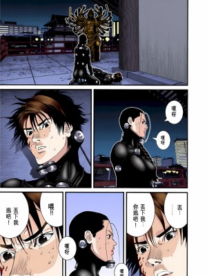 [奧浩哉] GANTZ 殺戮都市 第3部 頑皮仔星人·臭脾氣星人編_495