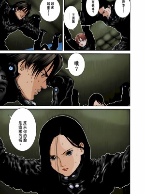 [奧浩哉] GANTZ 殺戮都市 第3部 頑皮仔星人·臭脾氣星人編_303