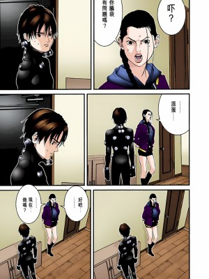 [奧浩哉] GANTZ 殺戮都市 第3部 頑皮仔星人·臭脾氣星人編_094