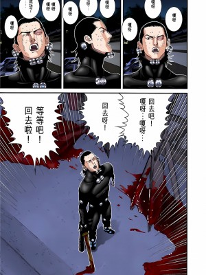 [奧浩哉] GANTZ 殺戮都市 第3部 頑皮仔星人·臭脾氣星人編_615