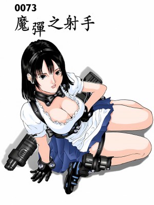 [奧浩哉] GANTZ 殺戮都市 第3部 頑皮仔星人·臭脾氣星人編_334