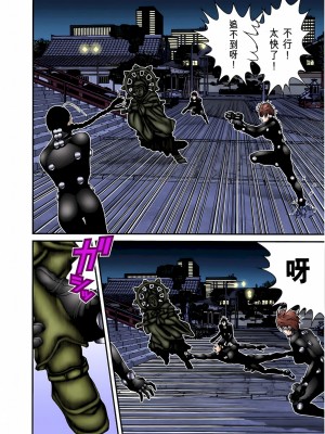 [奧浩哉] GANTZ 殺戮都市 第3部 頑皮仔星人·臭脾氣星人編_804
