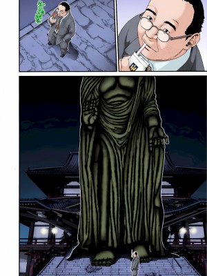 [奧浩哉] GANTZ 殺戮都市 第3部 頑皮仔星人·臭脾氣星人編_294