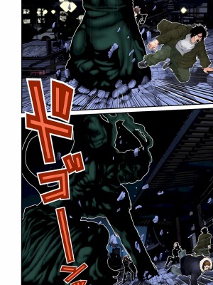 [奧浩哉] GANTZ 殺戮都市 第3部 頑皮仔星人·臭脾氣星人編_182