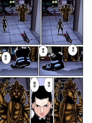 [奧浩哉] GANTZ 殺戮都市 第3部 頑皮仔星人·臭脾氣星人編_499