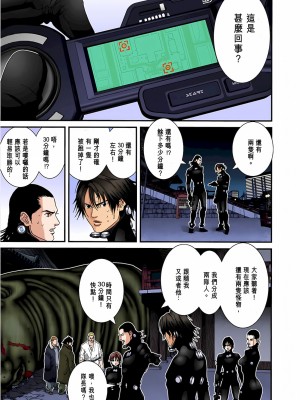 [奧浩哉] GANTZ 殺戮都市 第3部 頑皮仔星人·臭脾氣星人編_782