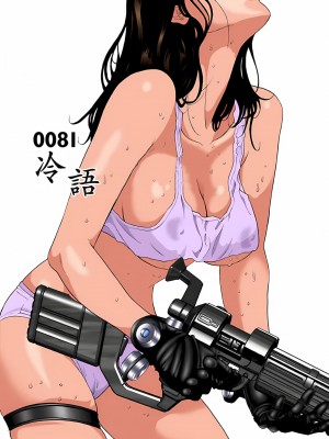 [奧浩哉] GANTZ 殺戮都市 第3部 頑皮仔星人·臭脾氣星人編_474