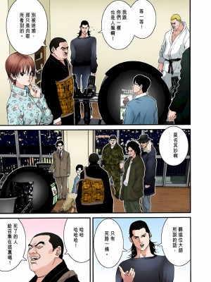 [奧浩哉] GANTZ 殺戮都市 第3部 頑皮仔星人·臭脾氣星人編_104