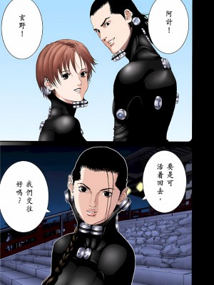 [奧浩哉] GANTZ 殺戮都市 第3部 頑皮仔星人·臭脾氣星人編_640