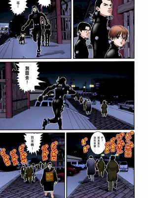 [奧浩哉] GANTZ 殺戮都市 第3部 頑皮仔星人·臭脾氣星人編_137