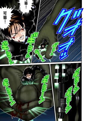 [奧浩哉] GANTZ 殺戮都市 第3部 頑皮仔星人·臭脾氣星人編_330