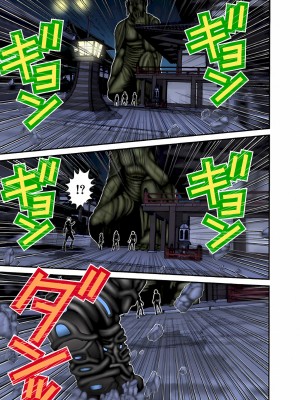 [奧浩哉] GANTZ 殺戮都市 第3部 頑皮仔星人·臭脾氣星人編_346