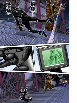 [奧浩哉] GANTZ 殺戮都市 第3部 頑皮仔星人·臭脾氣星人編_575