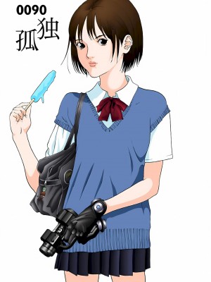 [奧浩哉] GANTZ 殺戮都市 第3部 頑皮仔星人·臭脾氣星人編_630