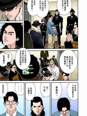 [奧浩哉] GANTZ 殺戮都市 第3部 頑皮仔星人·臭脾氣星人編_116