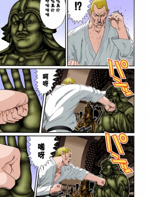 [奧浩哉] GANTZ 殺戮都市 第3部 頑皮仔星人·臭脾氣星人編_375