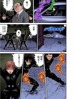 [奧浩哉] GANTZ 殺戮都市 第3部 頑皮仔星人·臭脾氣星人編_726