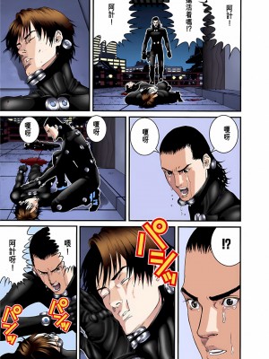 [奧浩哉] GANTZ 殺戮都市 第3部 頑皮仔星人·臭脾氣星人編_549
